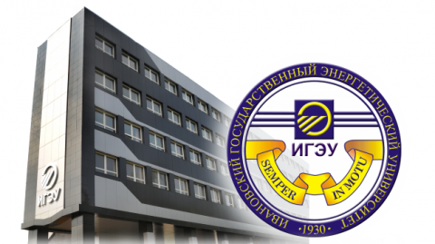 Собрание студентов, поступивших на 1 курс ФЗВО ИГЭУ